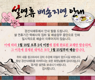 20120111_newyear_pop.jpg