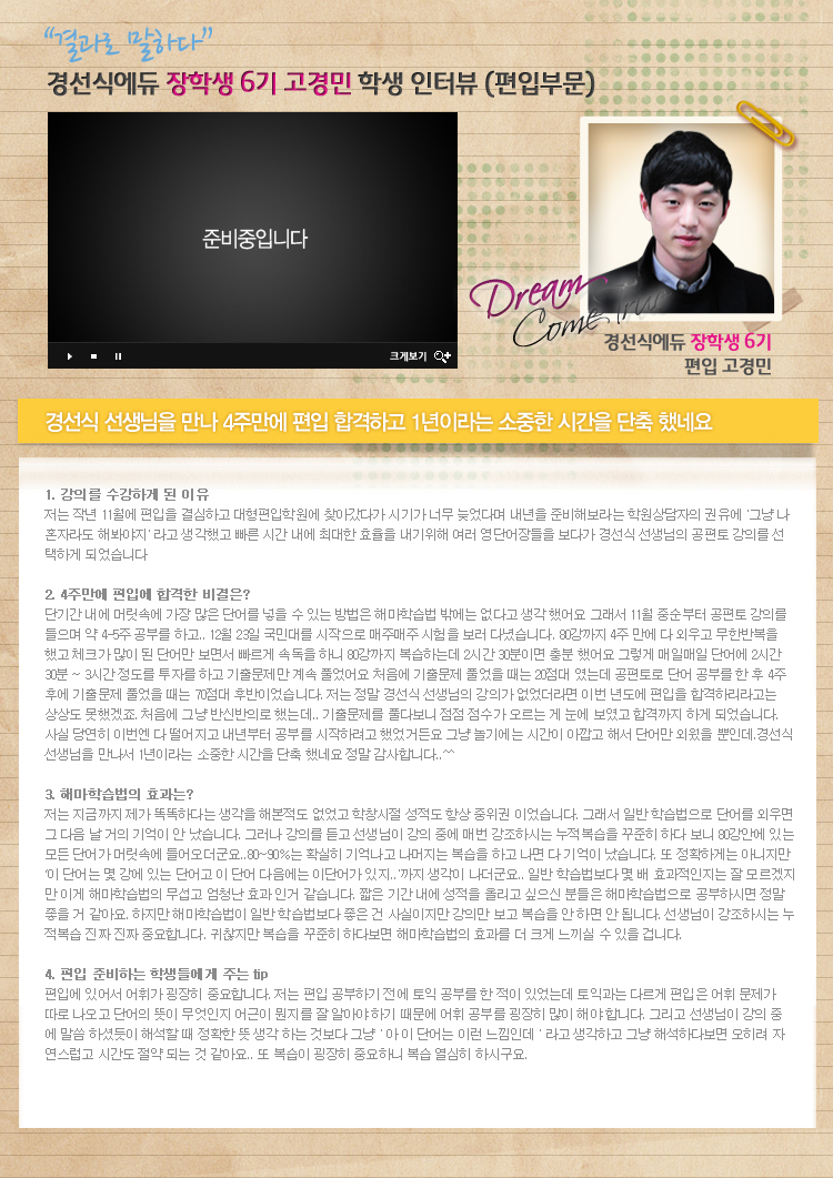 20130419_interview04.jpg