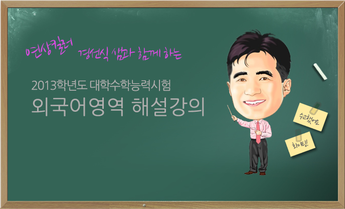 exam_20121112_img.jpg