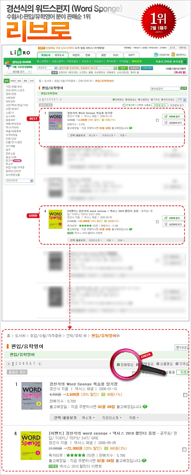 libro_100204_w.jpg