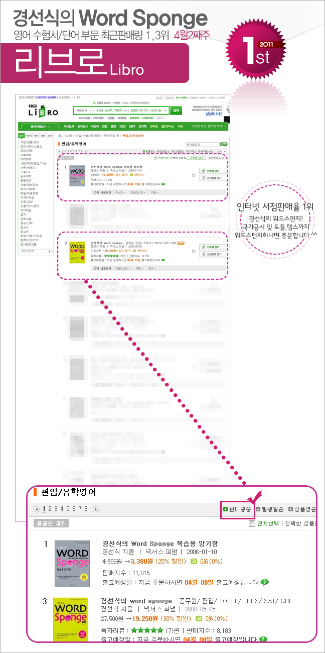 libro_201104_02_w.jpg
