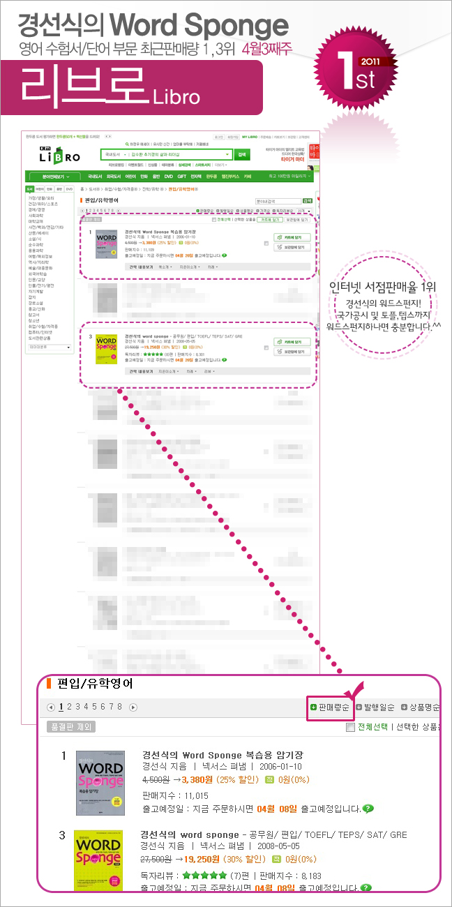 libro_201104_03_w.jpg
