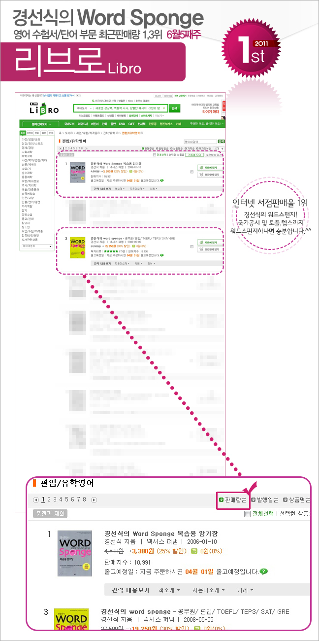 libro_201106_05_w.jpg