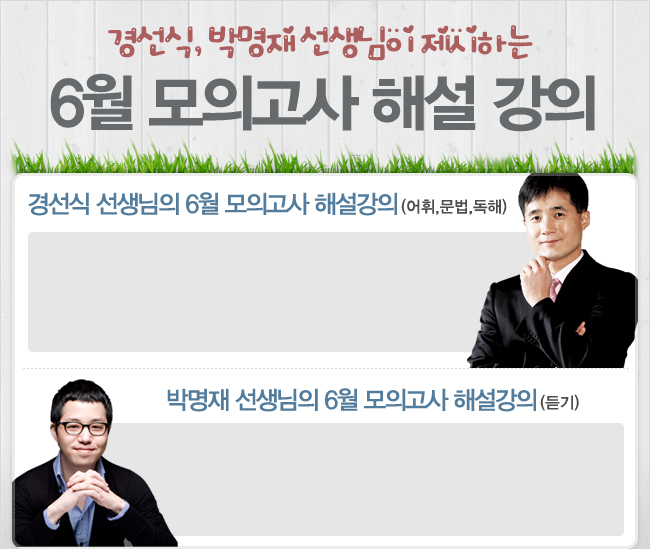 exam_20110602_1.jpg