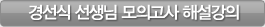 exam_20110602_bt01_3.gif