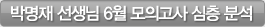 exam_20110602_bt02_1.gif