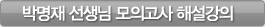 exam_20110602_bt03_2.gif