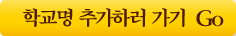 school_coupon_bt.gif