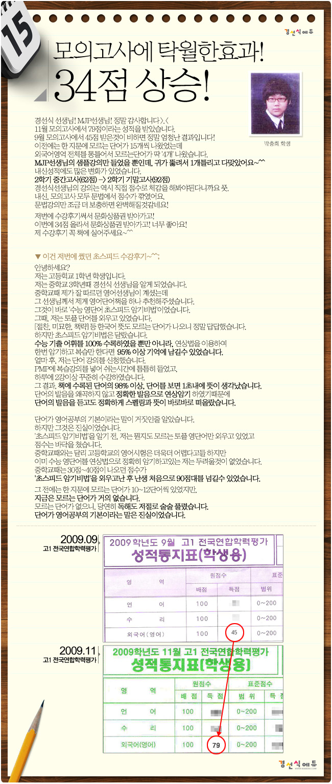 review_20100107_2.jpg