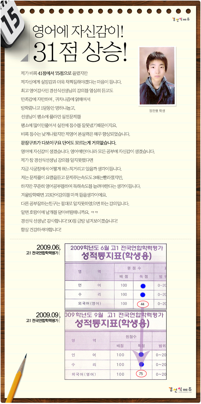 review_20100107_3.jpg