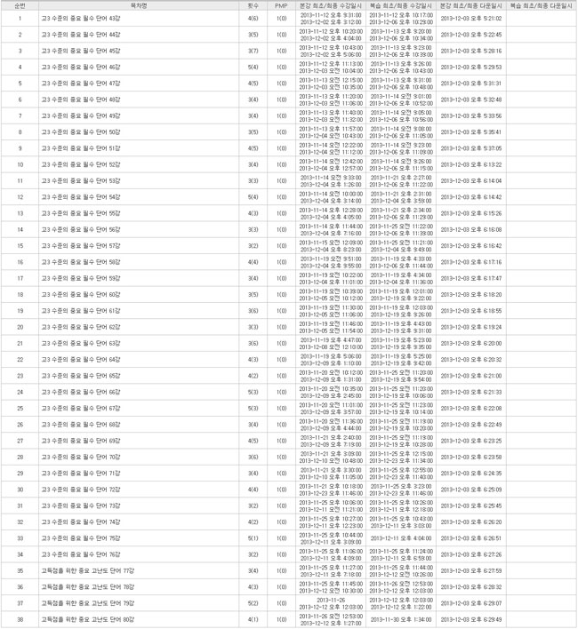 7076id_2.jpg