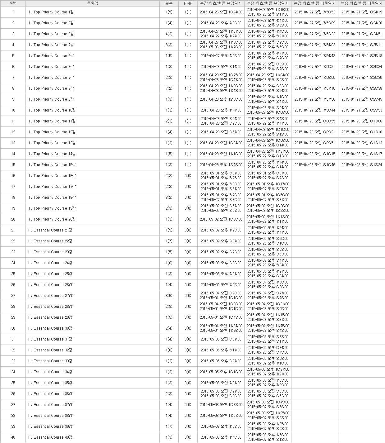 app126_1.jpg