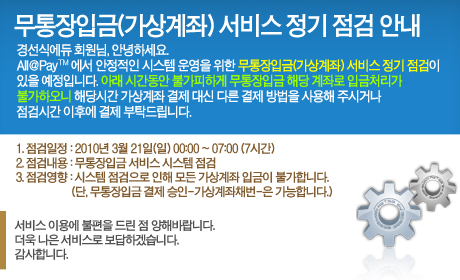 popup_20100316.jpg
