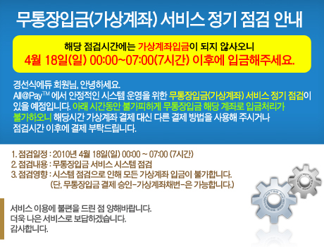 popup_20100415.jpg