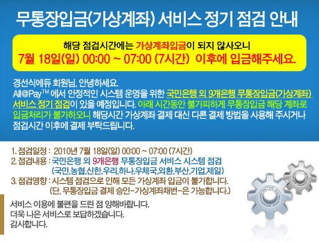popup_20100716.jpg