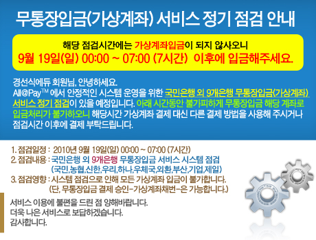 popup_20100919.jpg