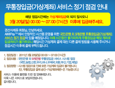 popup_20110318.jpg