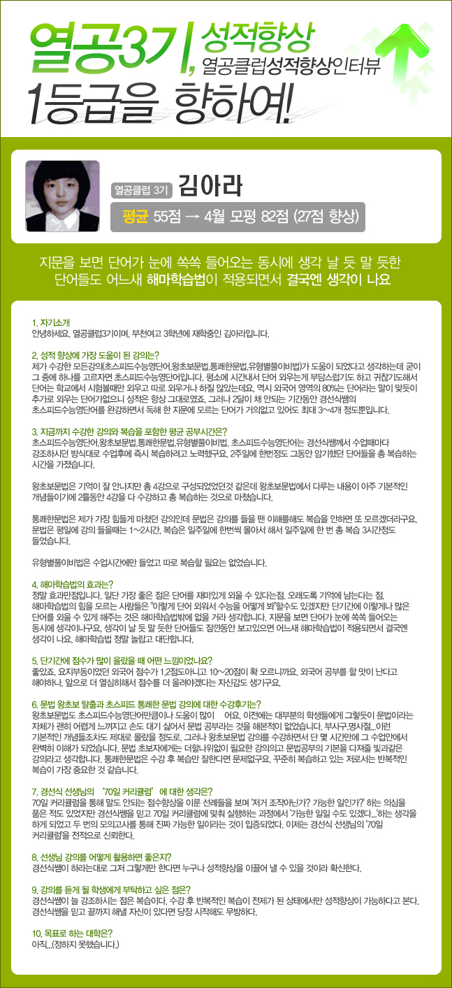 hsc_3th_2_02.jpg