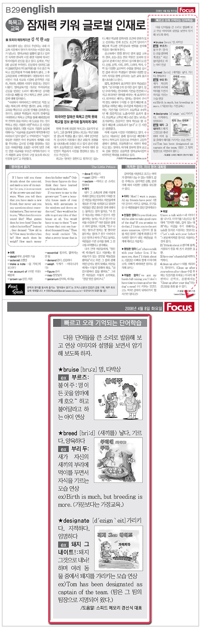 fnn0408.jpg