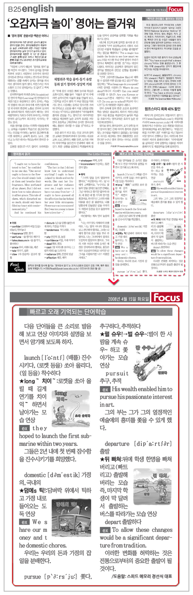 fnn0415.jpg