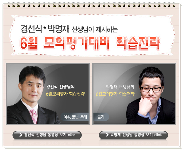 200906_exam_pre.jpg
