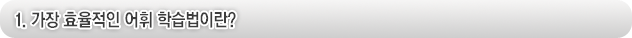 sub_m01_top_title_01.gif
