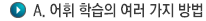 sub_m01_top_title_01_01.gif