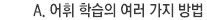 sub_m01_top_title_02_01.gif