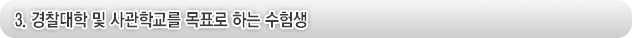 sub_m01_top_title_03.gif