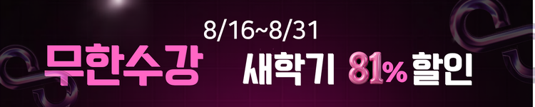 ◆(2차)-고군-할인율 낮음- 띠배너 - 81% 