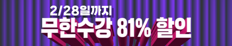 ◆(2차)-고군-할인율 낮음- 띠배너 - 81% 