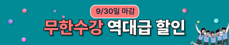 ◆(2차)-고군-할인율 낮음- 띠배너 - 81% 