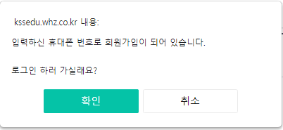 회원가입완료.png