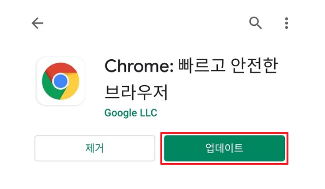 chrome.png