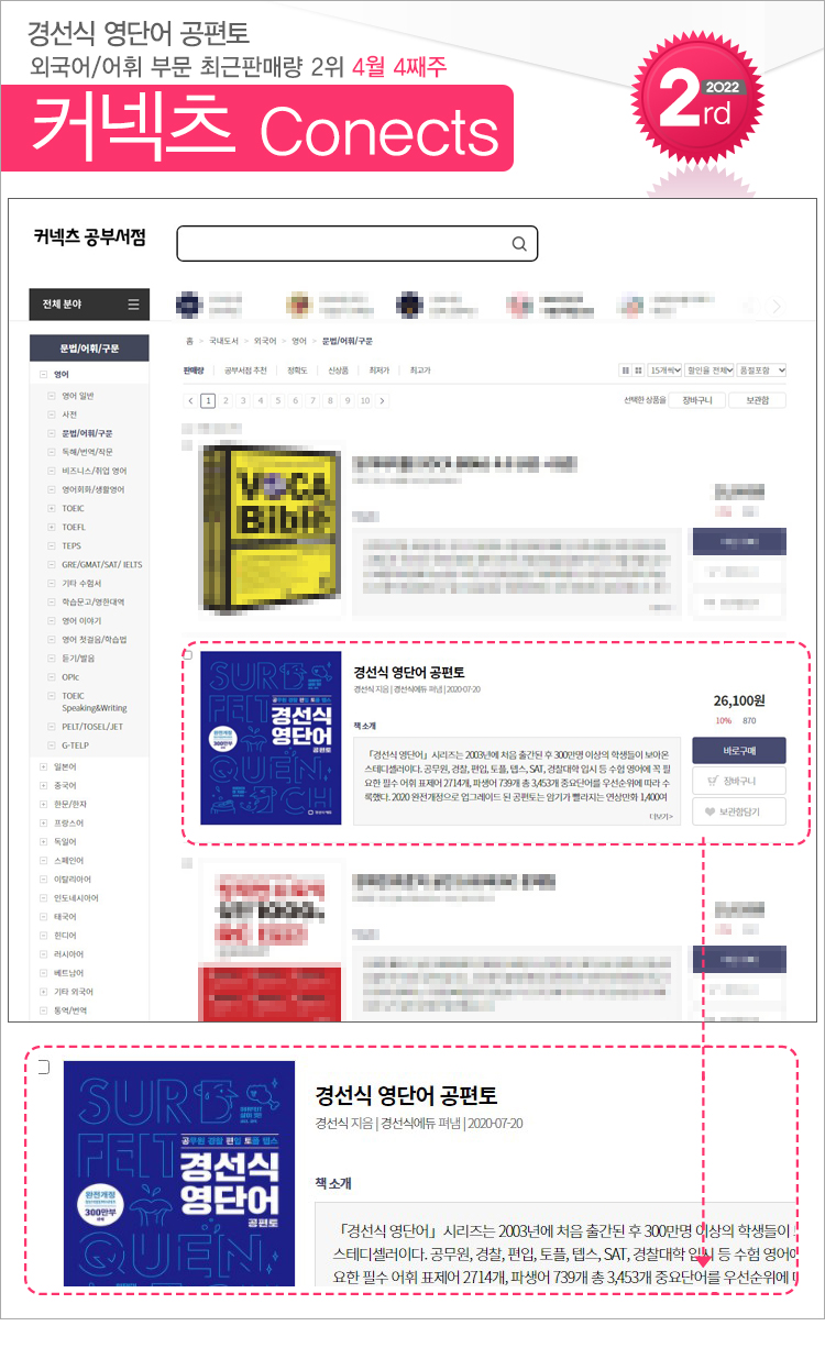 libro_202204_05_adult.jpg
