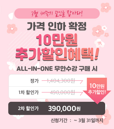 메인팝업_400x450_2차.jpg
