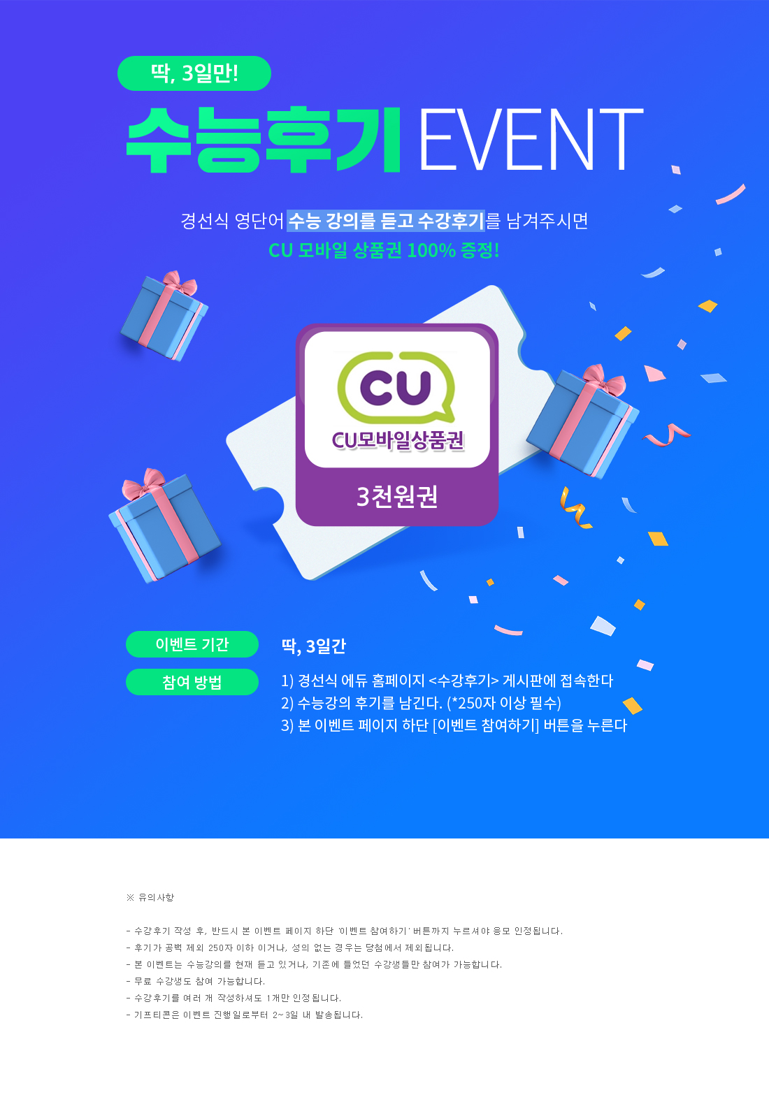 수능_PC.jpg