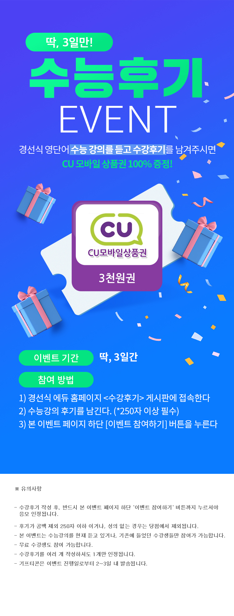 수능_M.jpg