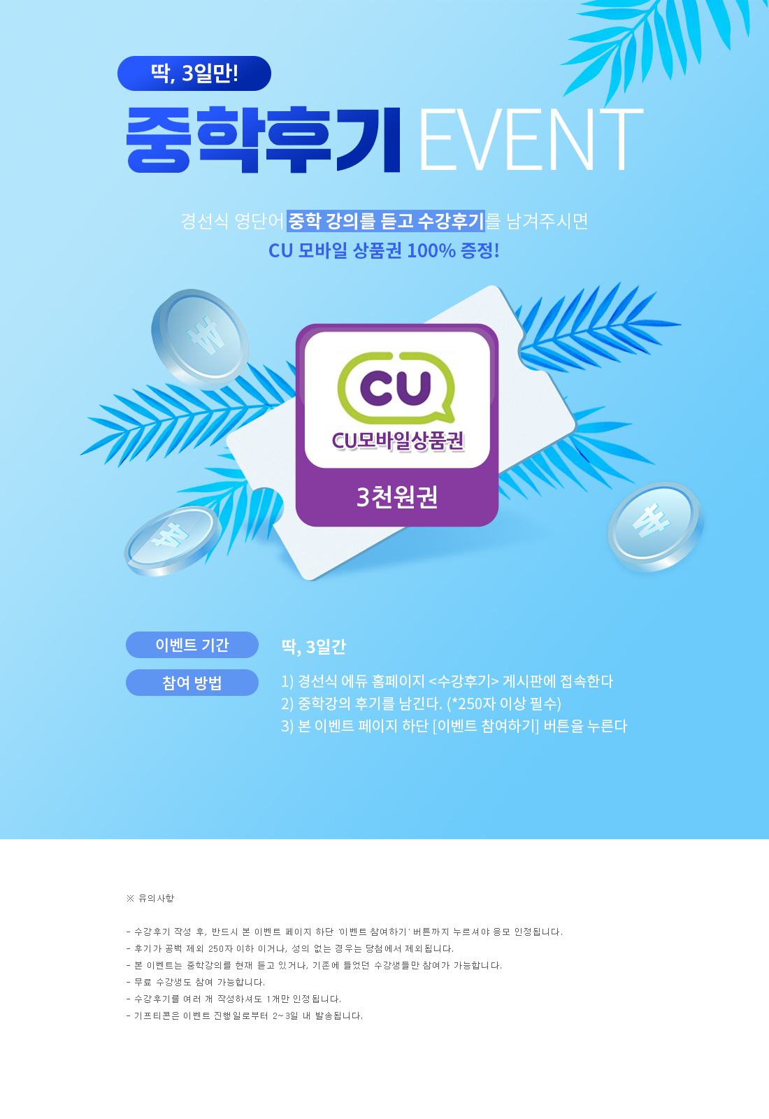 중학_PC.jpg