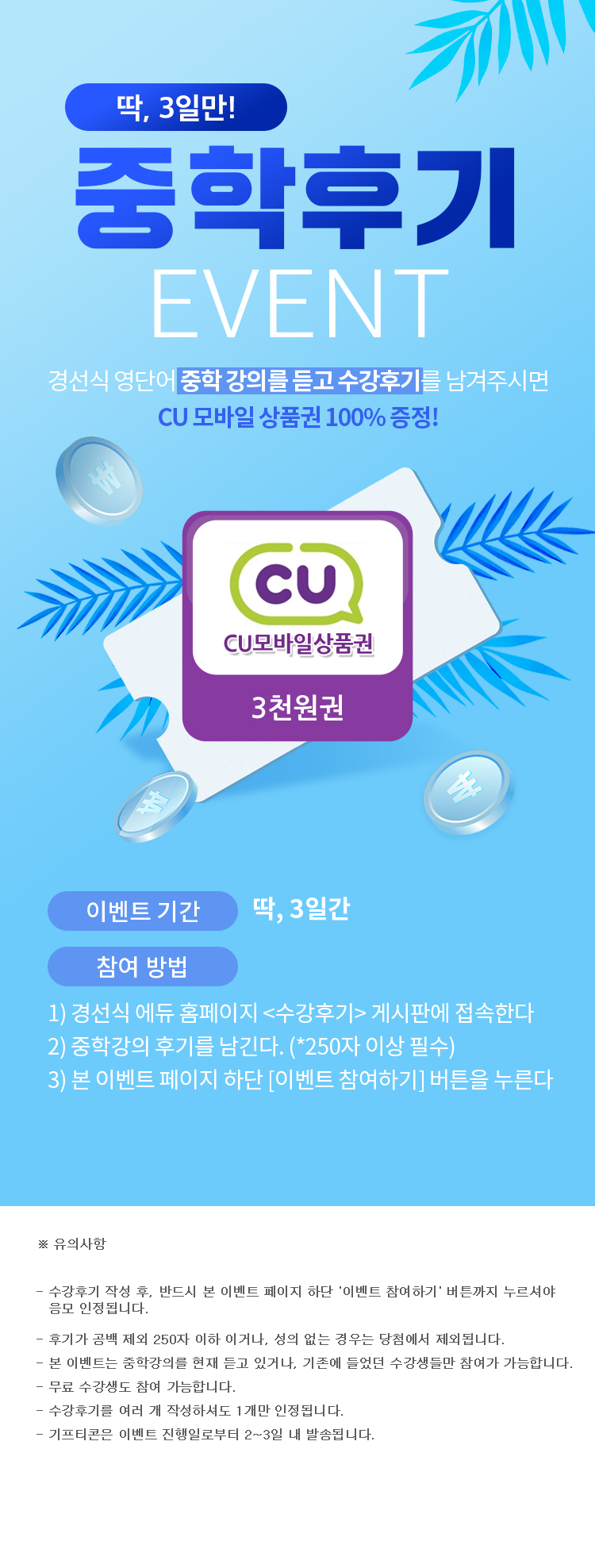 중학_M.jpg