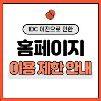 제목을 입력해주세요_-001 (4).png