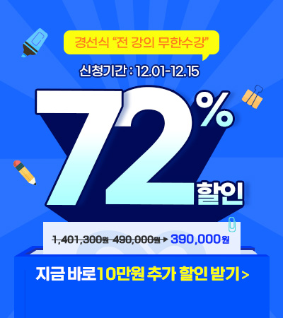 231201_팝업배너.jpg
