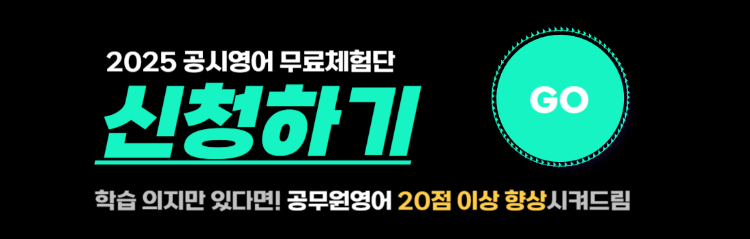 신청하기 버튼_복사본 (1)-005.png