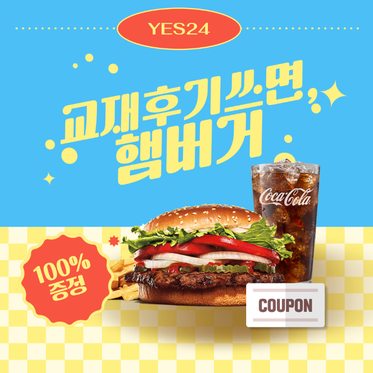 토플_공무원-적중률-003.jpg