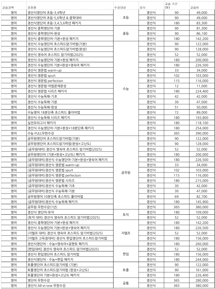 스크린샷_6-8-2025_10390_.jpeg