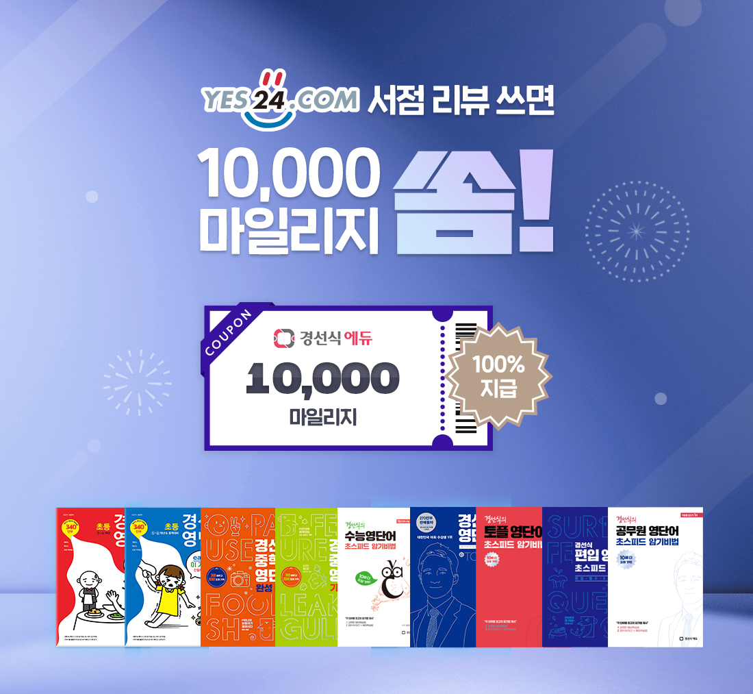 obj_event_0801.jpg