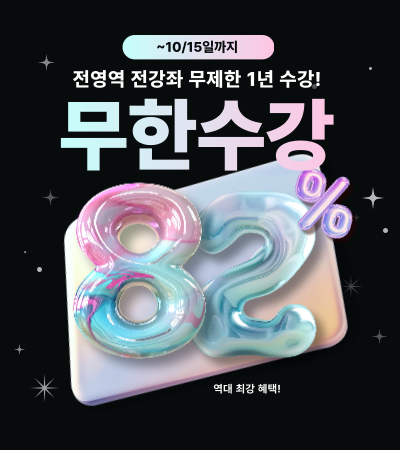 pc-팝업-001 (1).png