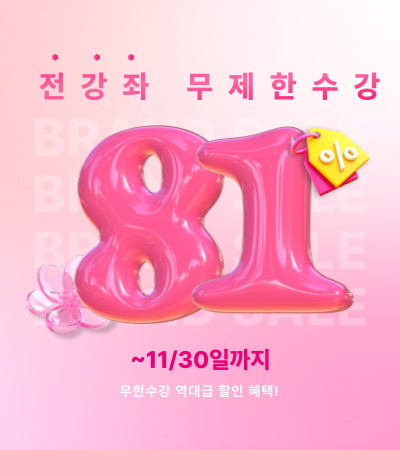 pc-팝업-001 (2).png