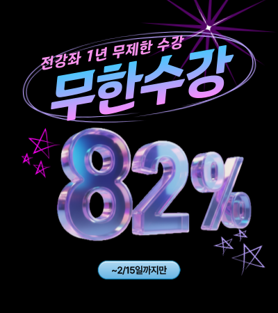 pc-팝업-001 (5).png