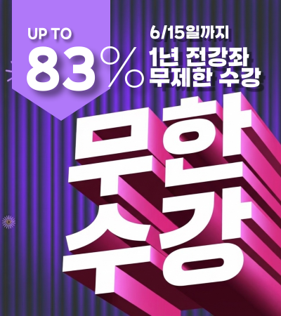 pc-팝업-002 (4).png